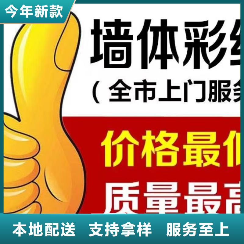 墙绘彩绘手绘墙画壁画墙体彩绘城市文化墙喷画符合行业标准