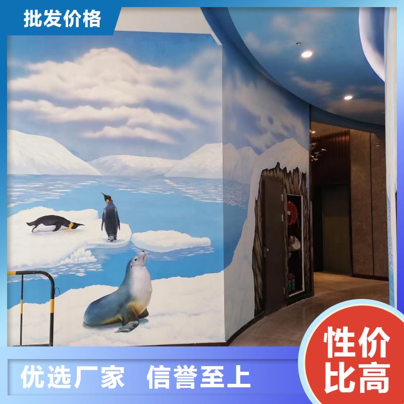 墙绘彩绘手绘墙画壁画墙体彩绘户外展示彩绘快速发货