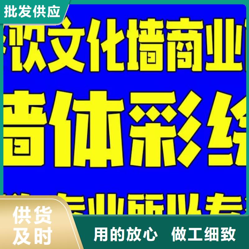 墙绘彩绘手绘墙画壁画墙体彩绘墙面字体打印生产安装