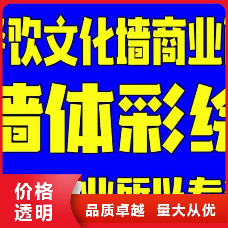 【墙绘彩绘手绘墙画壁画墙体彩绘表演美术绘制源厂供货】