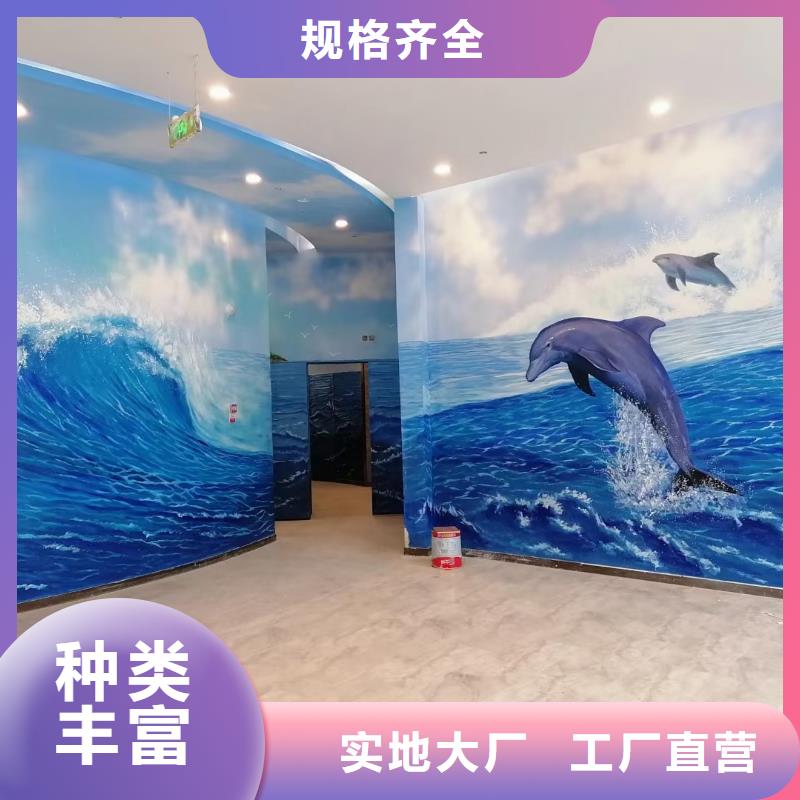 墙绘彩绘手绘墙画壁画墙体彩绘_文化壁画实体厂家大量现货