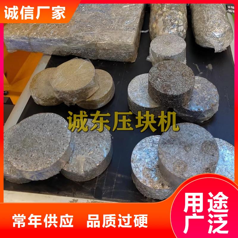 压饼机卧式金属压块机资质认证