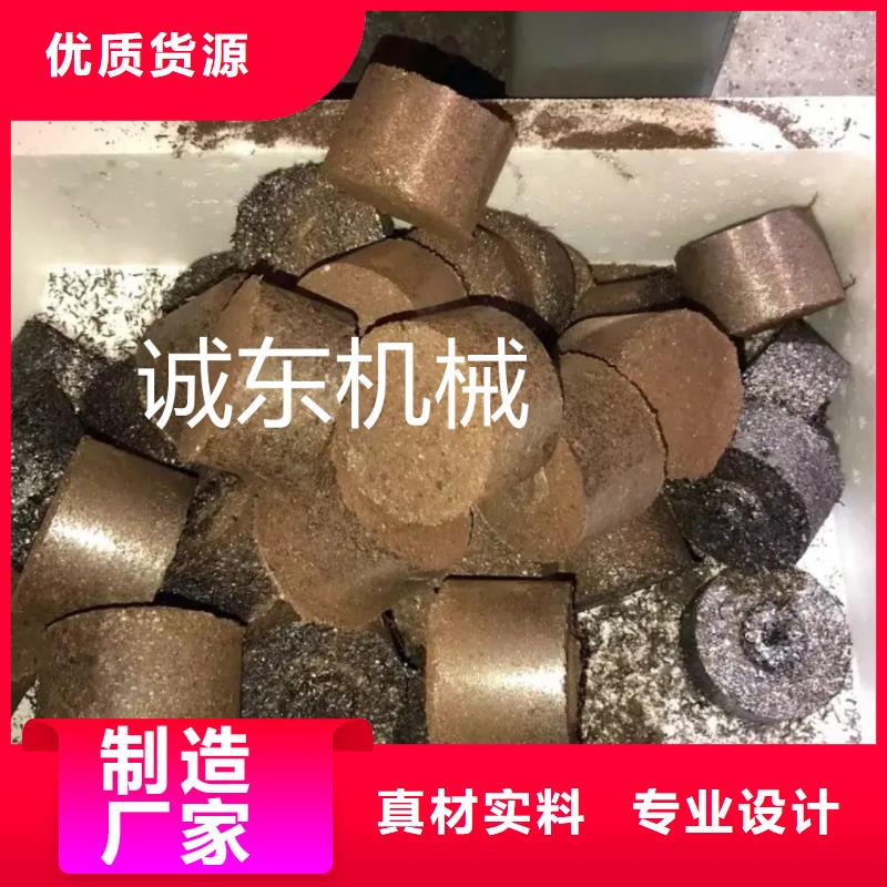 压饼机卧式金属压块机质量为本