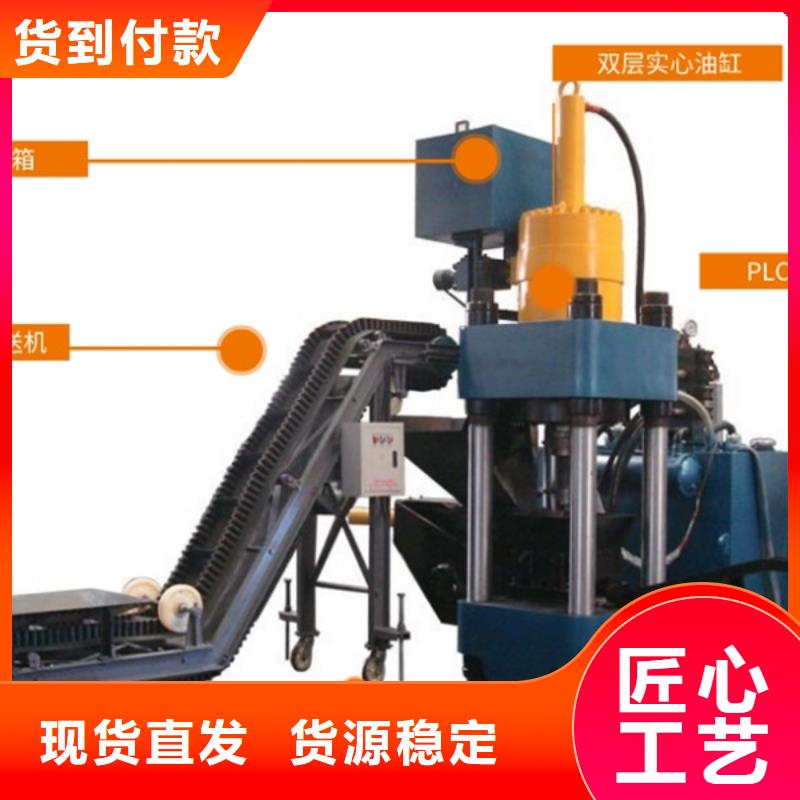 【压饼机废钢龙门剪厂家欢迎来电咨询】