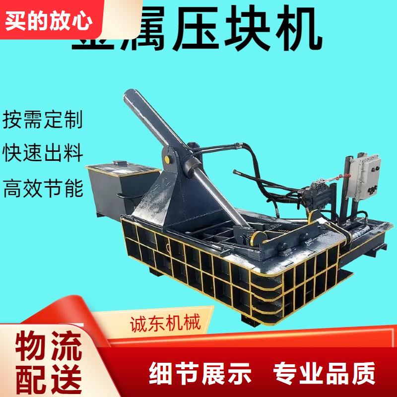 压饼机铁屑压饼机厂家精选