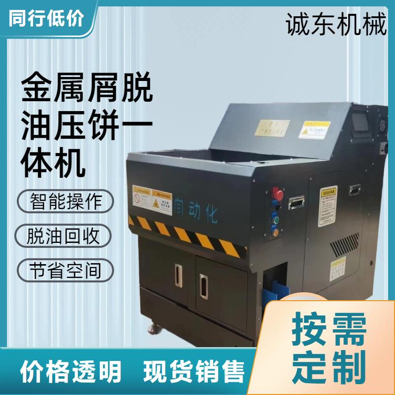 压饼机-铝粉压饼机源头工厂