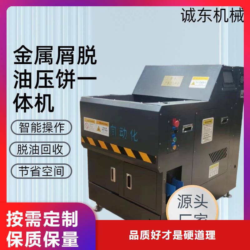 压饼机-铜粉压饼机实力商家