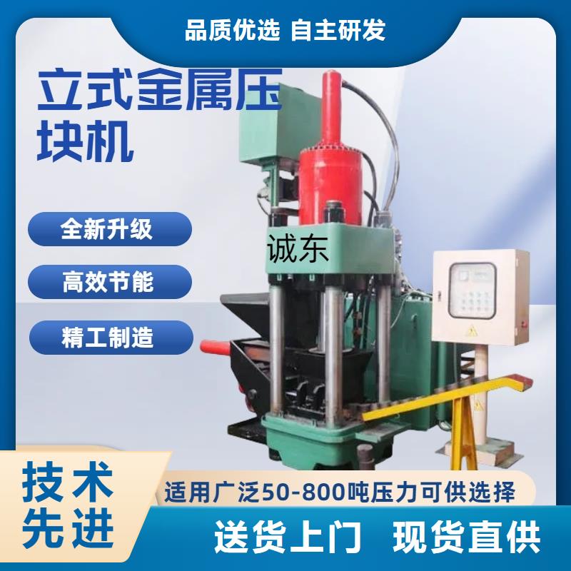 压饼机_全自动金属压饼机厂家规格全