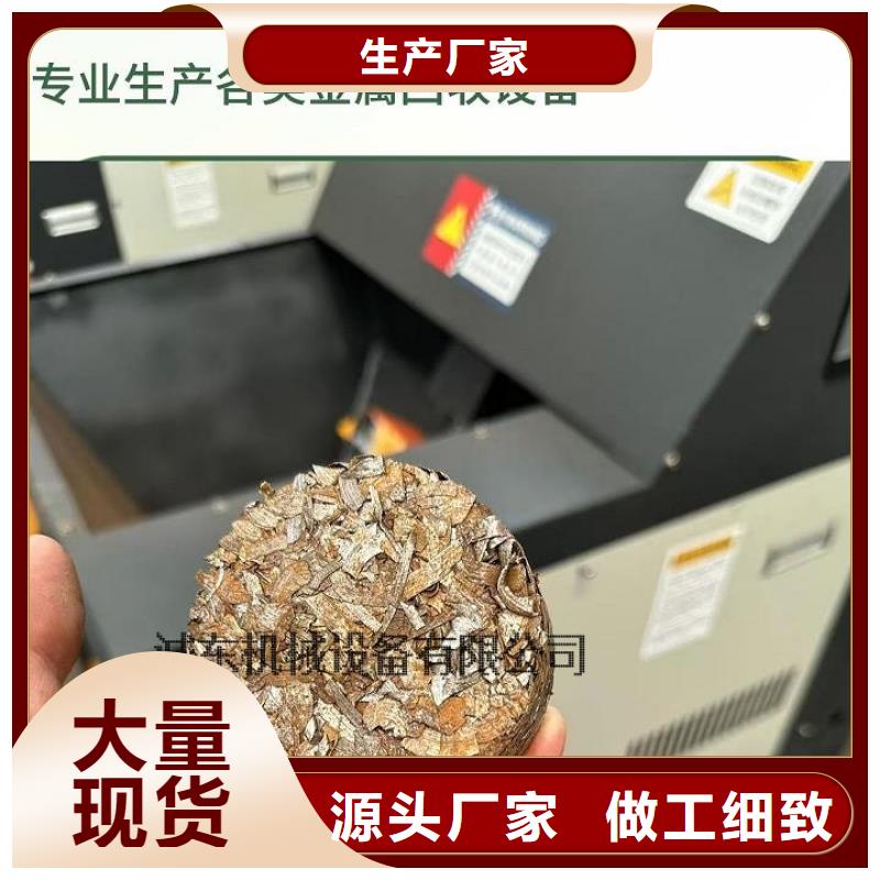 压饼机机加工碎屑压饼机出厂严格质检