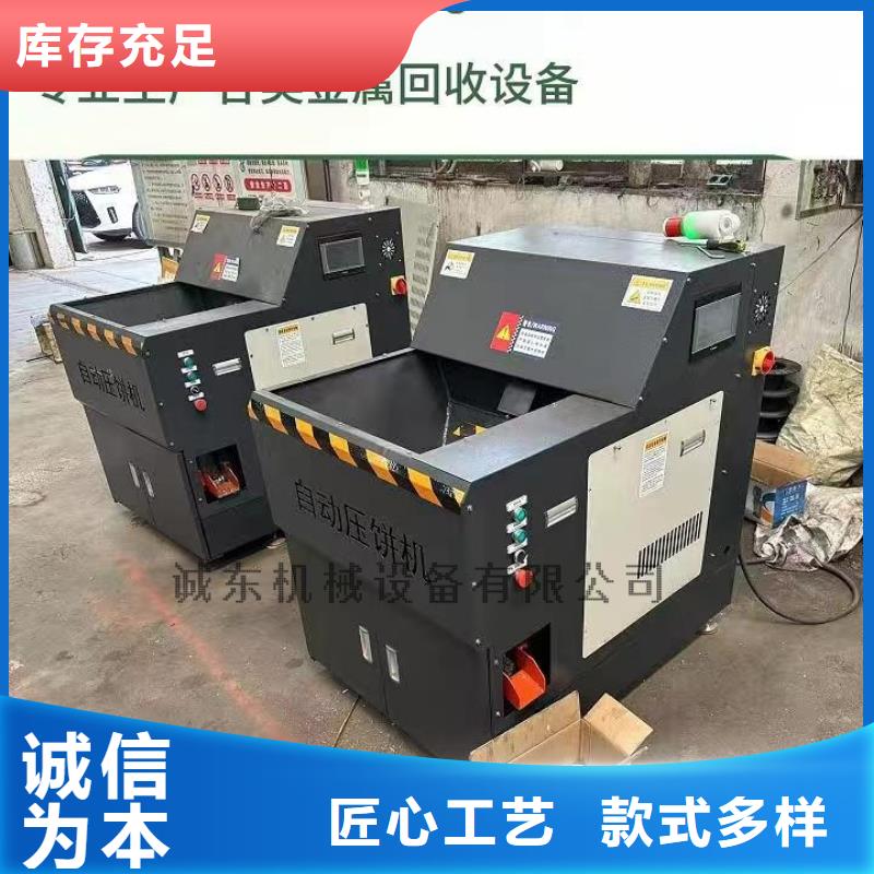 压饼机液压打包机厂家高标准高品质