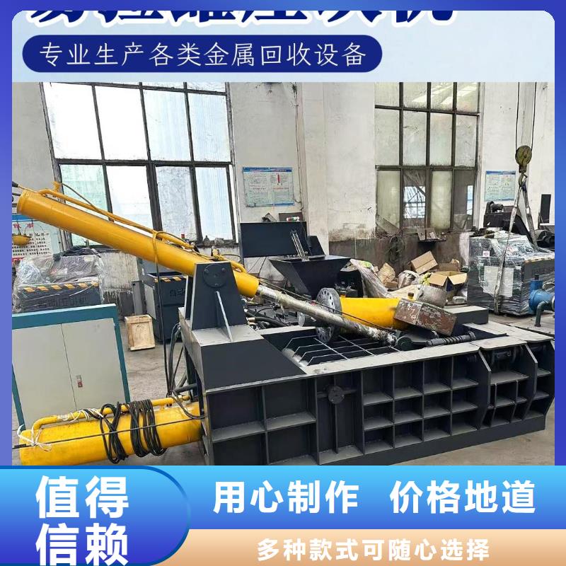 压饼机,废钢压块机精选好货