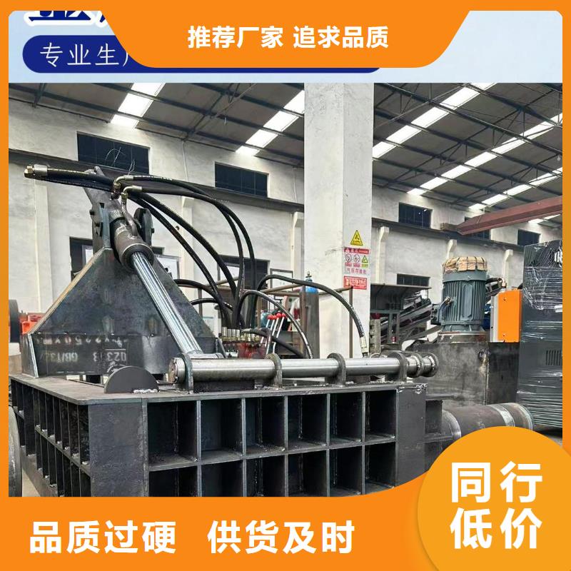 压饼机-机加工碎屑压饼机选择我们选择放心