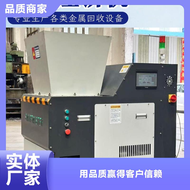 压饼机机加工废屑压块机实拍展现