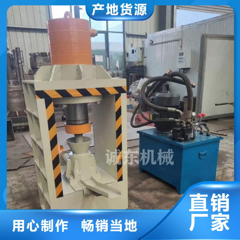 压饼机铁屑压饼机厂家精选