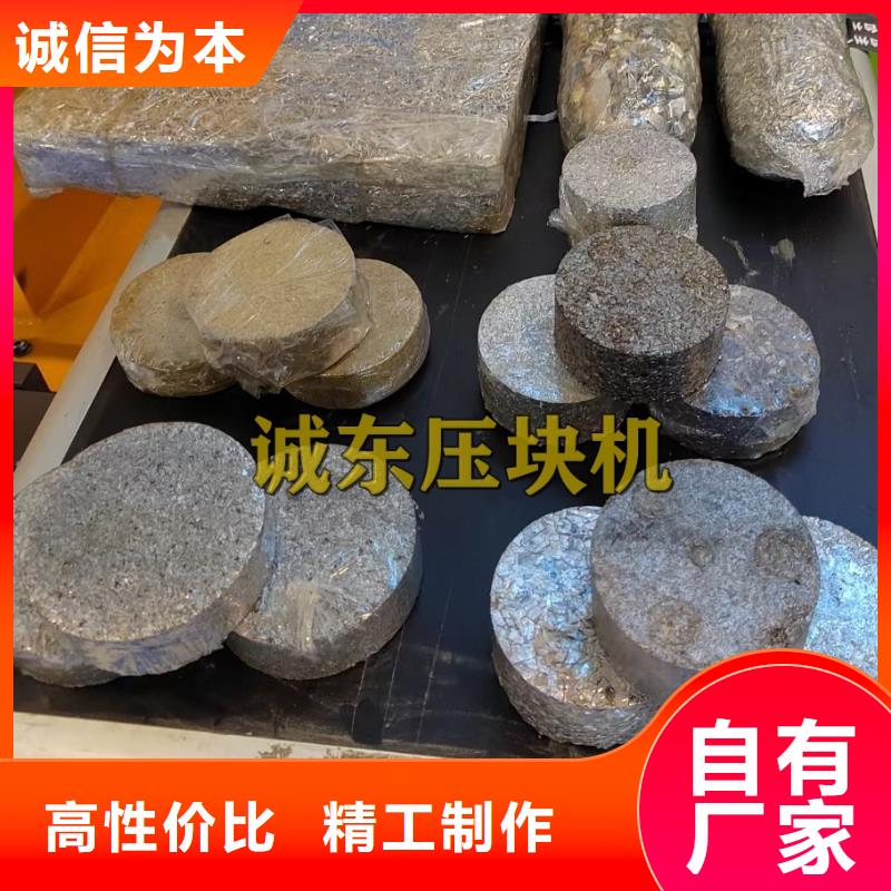 压饼机金属破碎机支持定制批发