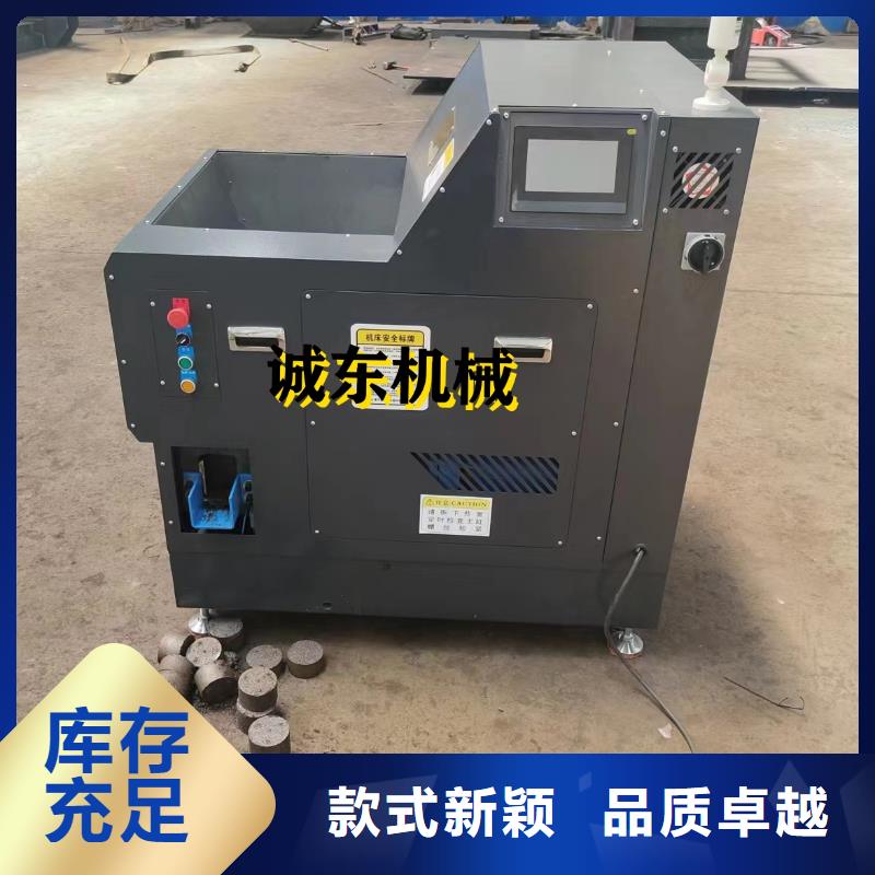 压饼机 金属压饼机N年大品牌