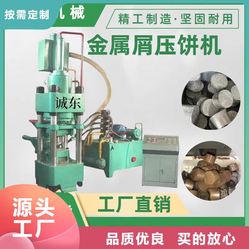 压饼机大型龙门剪品类齐全