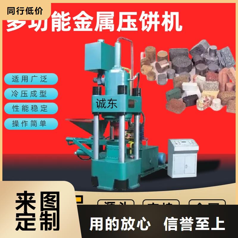 压饼机-铜粉压饼机实力商家