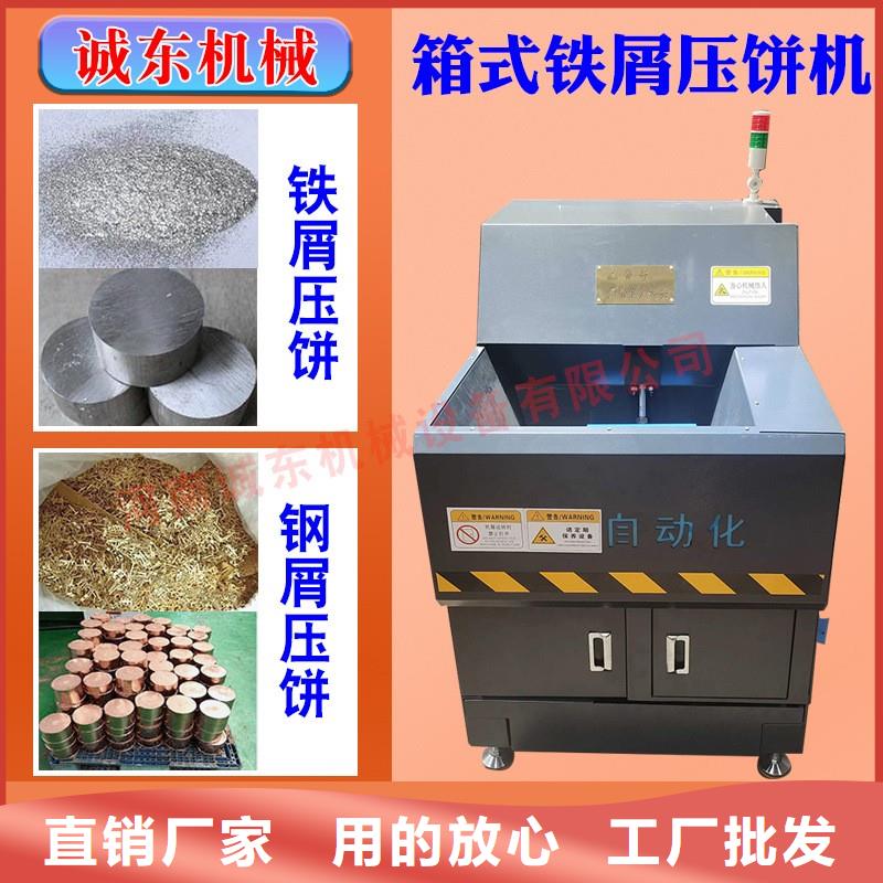 压饼机砂轮灰压块机精工细致打造