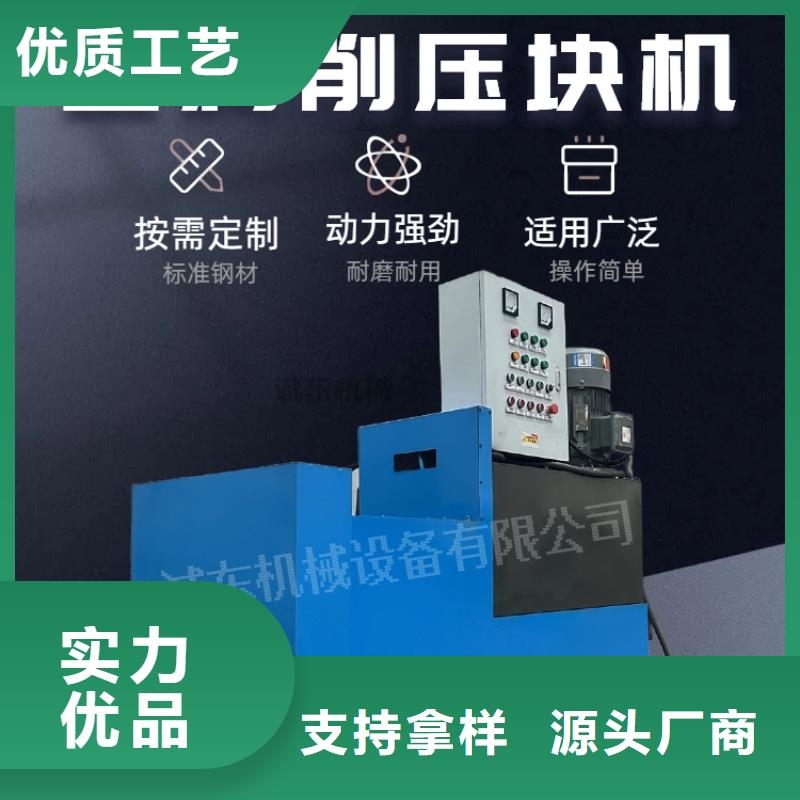 压饼机压饼机厂家直销省心省钱