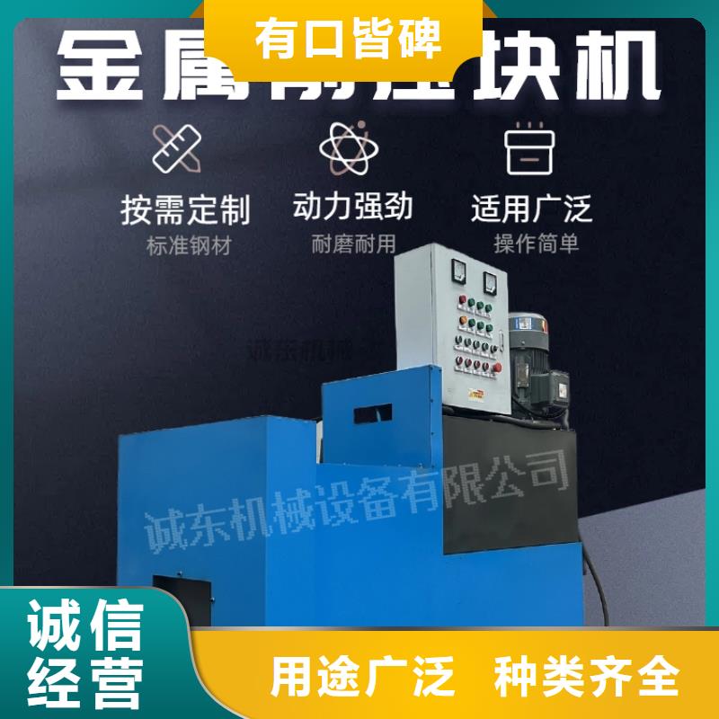 压饼机-砂轮灰压块机敢与同行比质量