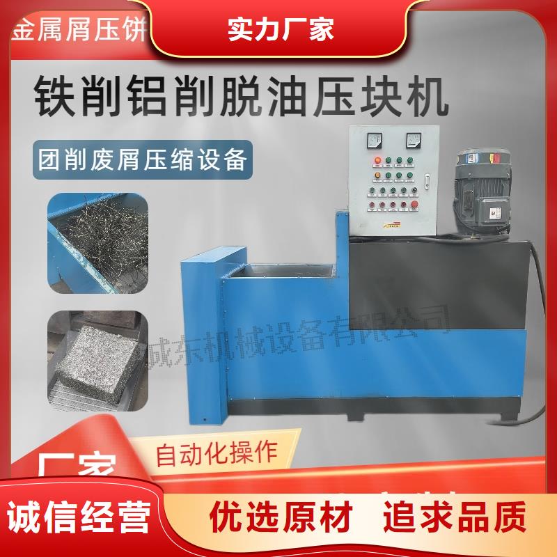 压饼机-液压打包机厂家品种全