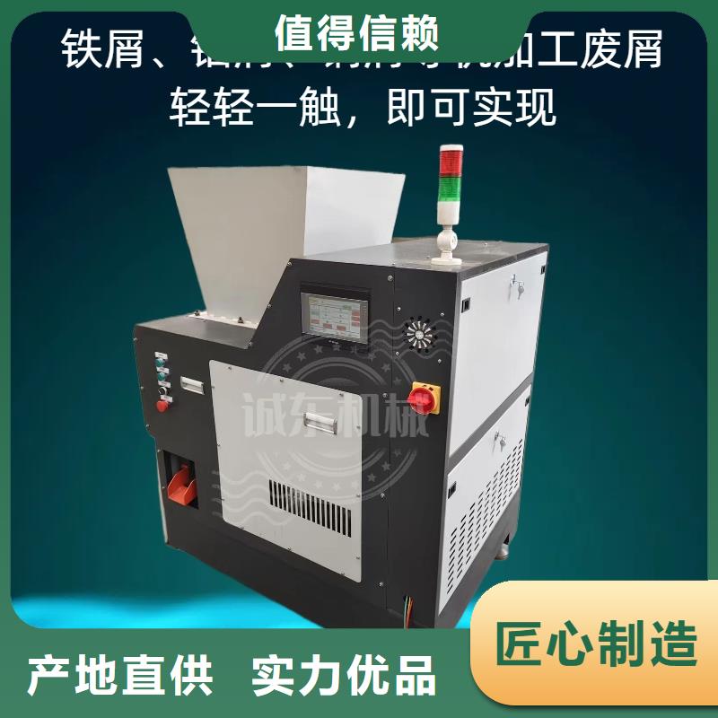 压饼机-废品打包机厂家满足客户所需