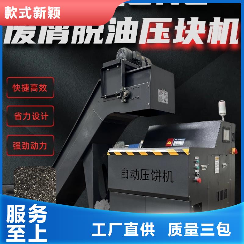 压饼机【多功能撕裂机厂家】工期短发货快