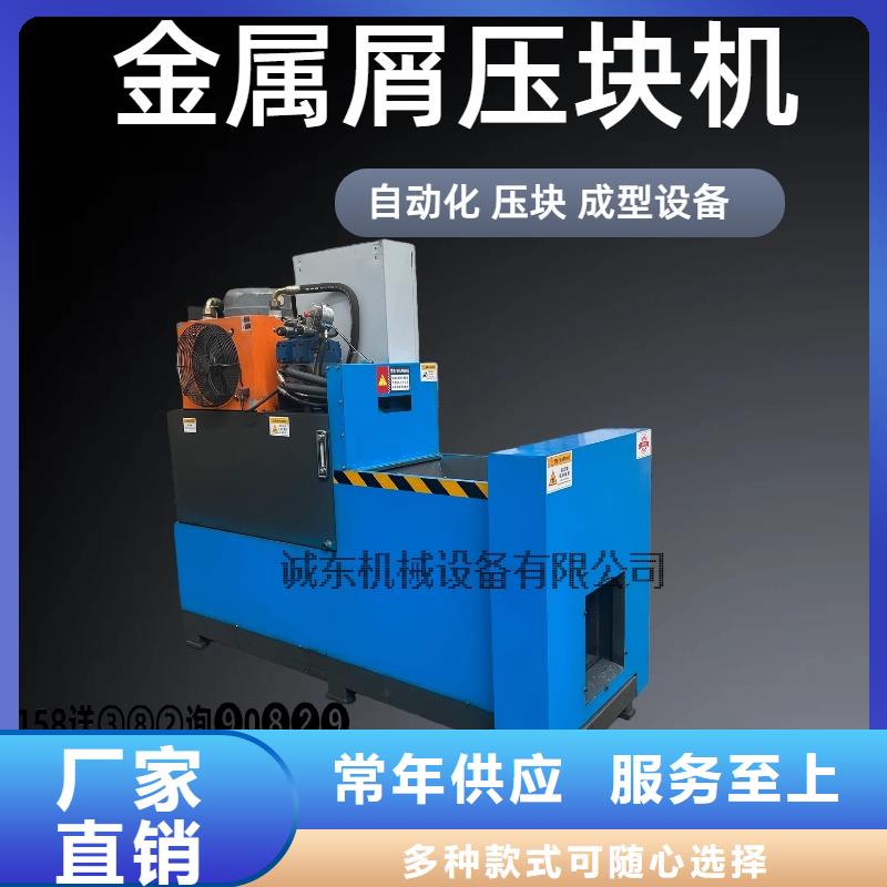 压饼机煤灰压块机专业供货品质管控