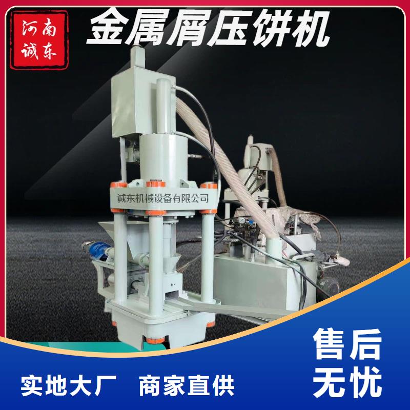 压饼机,【金属撕裂机】多年行业积累