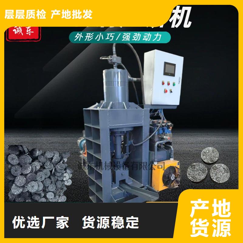 压饼机 废品打包机厂家直销供货稳定