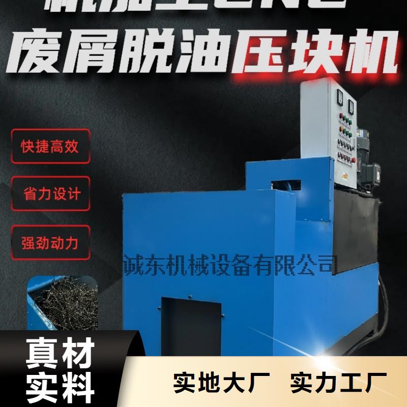 压饼机液压废纸压包机用心做品质