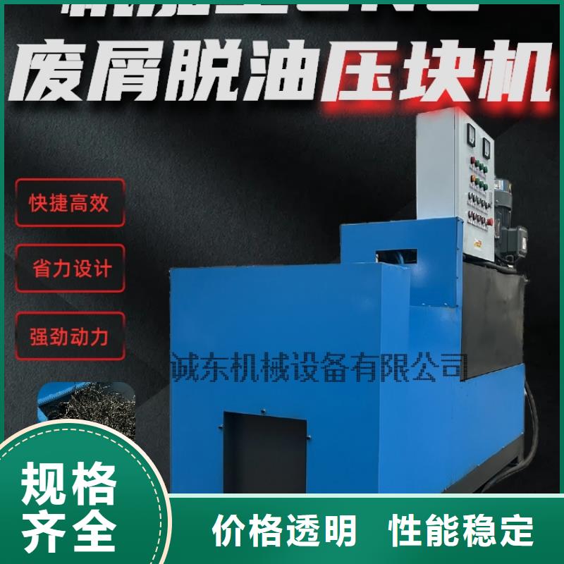 压饼机压饼机专业供货品质管控