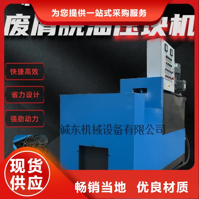 压饼机-铜粉压饼机实力商家