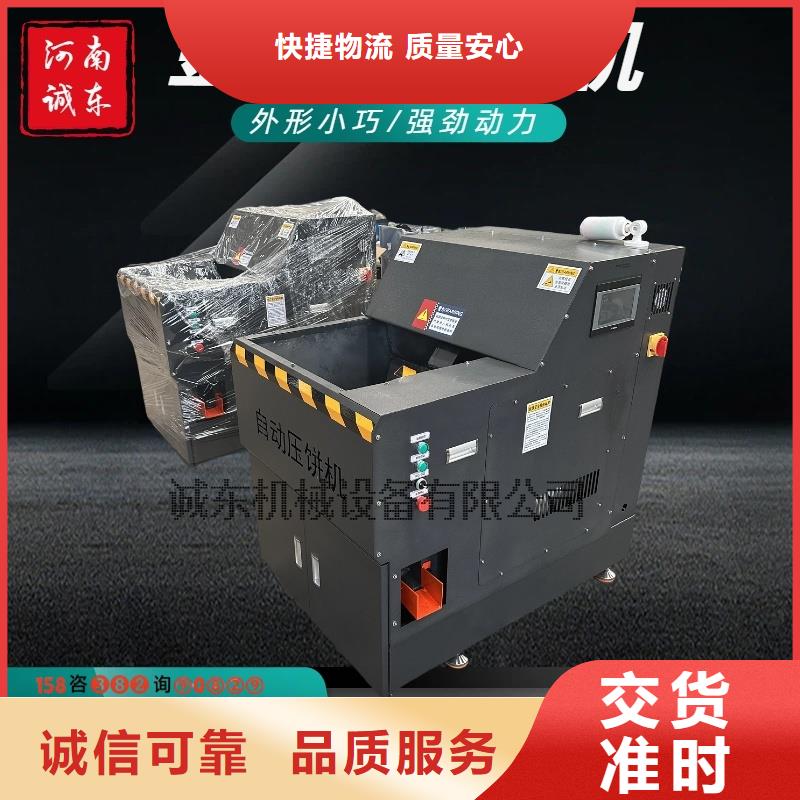 【压饼机】 大型龙门剪发货迅速