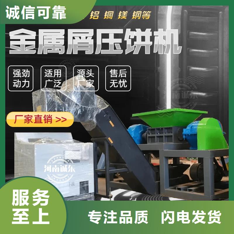 压饼机铝粉压饼机诚信经营质量保证