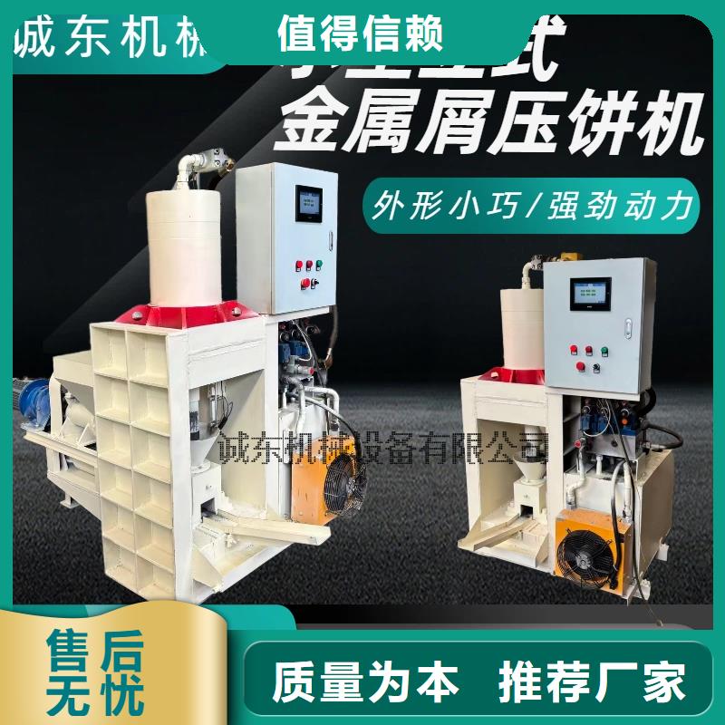 秸秆压块机-视频-黄山市秸秆压块机|屯溪|祁门|宿州|巢湖|淮北秸秆压块机