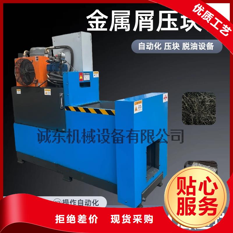 压饼机 金属压饼机N年大品牌