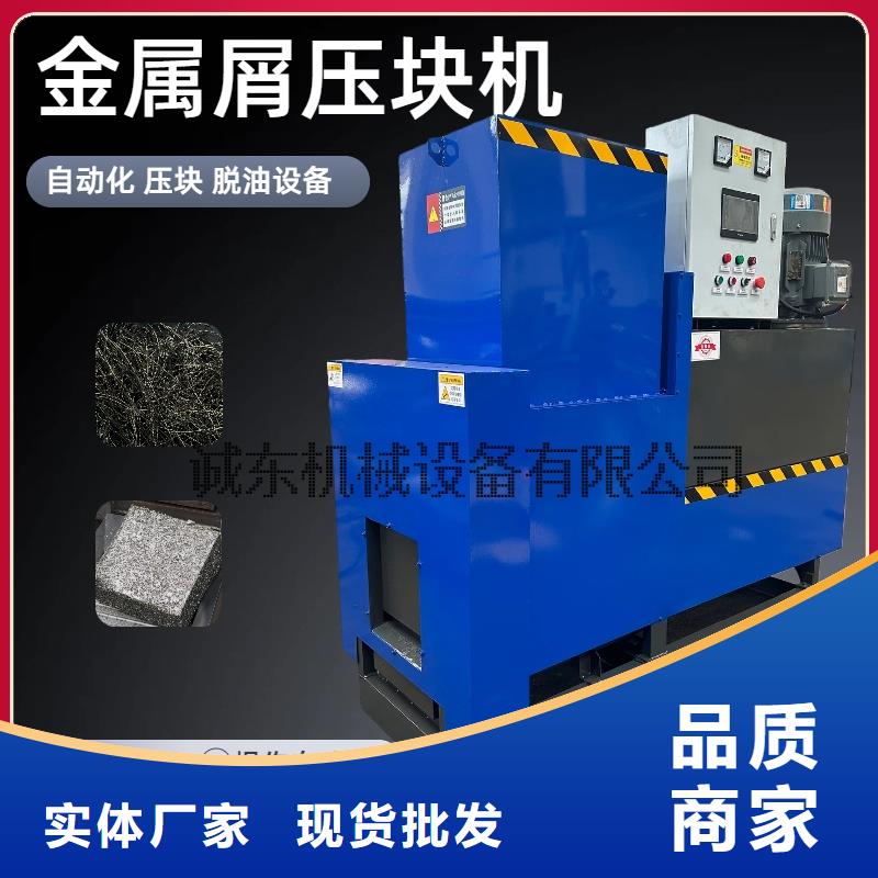 压饼机,铝粉压饼机低价货源