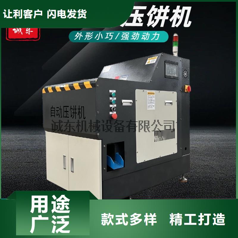 压饼机-铝粉压饼机源头工厂