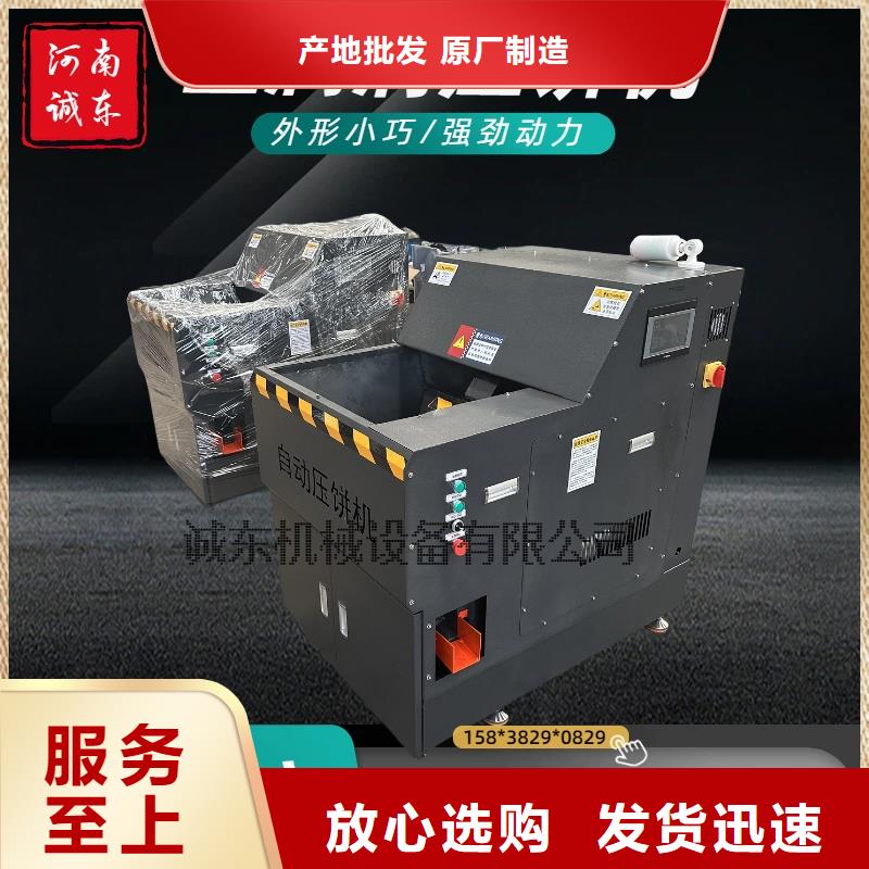 压饼机铁屑脱油机工艺成熟