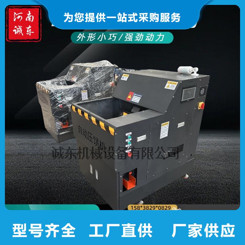 压饼机铝屑压饼机实体厂家大量现货