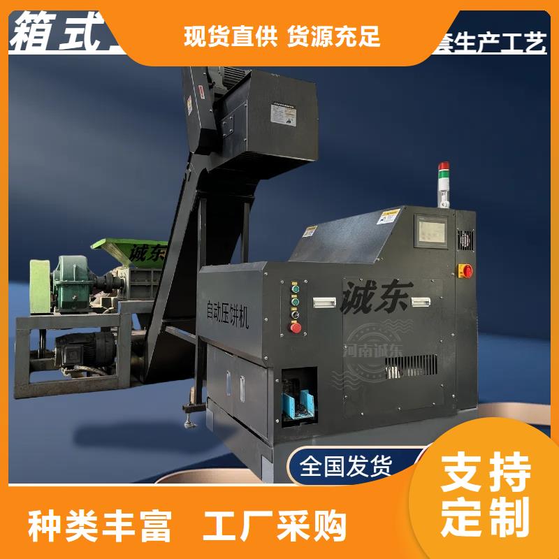 压饼机撕碎机厂家拒绝中间商