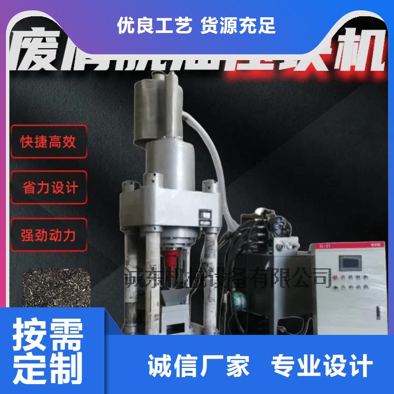 压饼机铜粉压饼机自有厂家