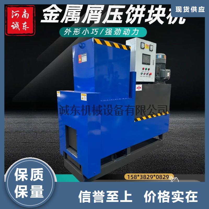 压饼机砂轮灰压块机精工细致打造