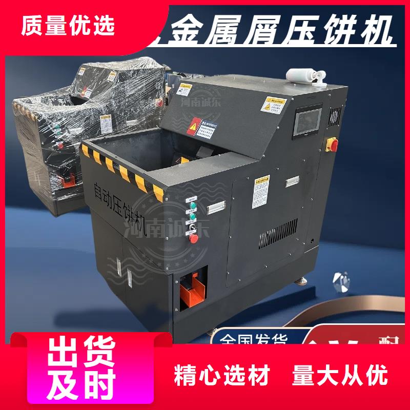 压饼机,铁屑脱油机真材实料加工定制