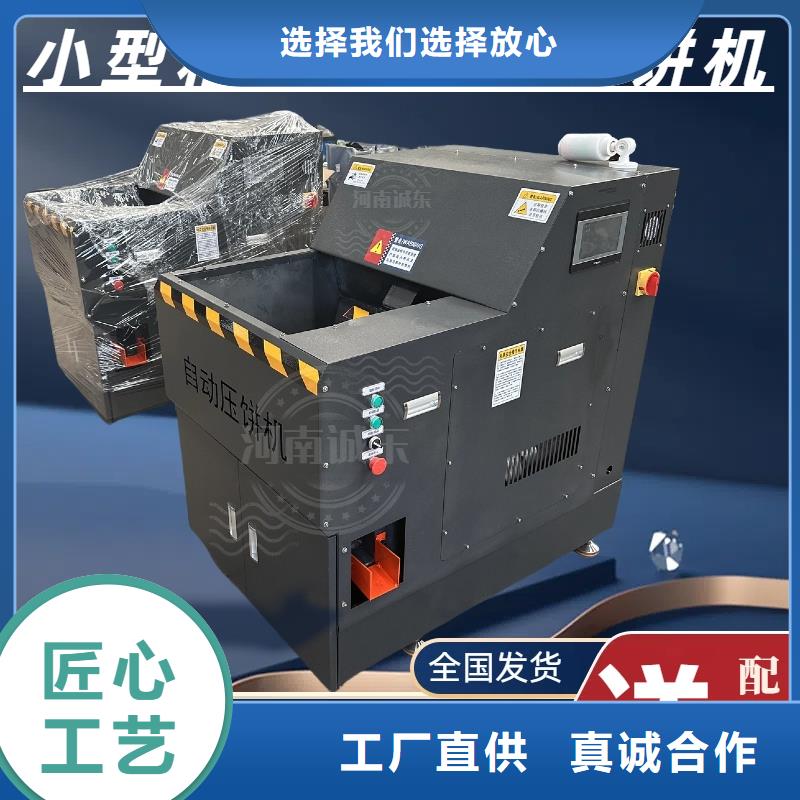 压饼机,【金属撕裂机】多年行业积累