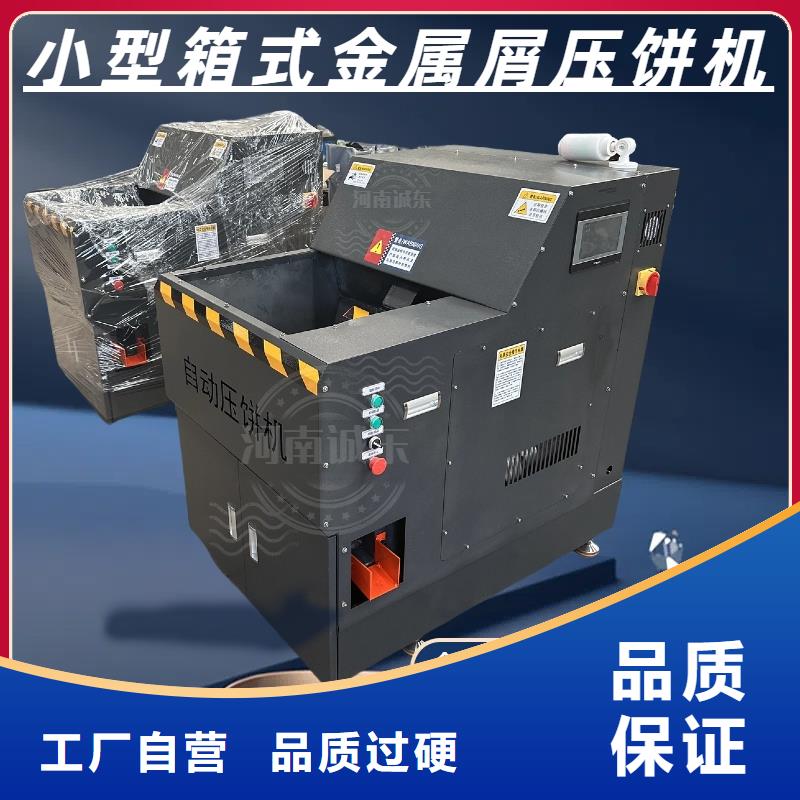 压饼机,铝粉压饼机低价货源