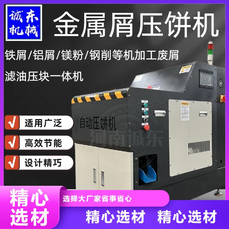 压饼机大型龙门剪品类齐全