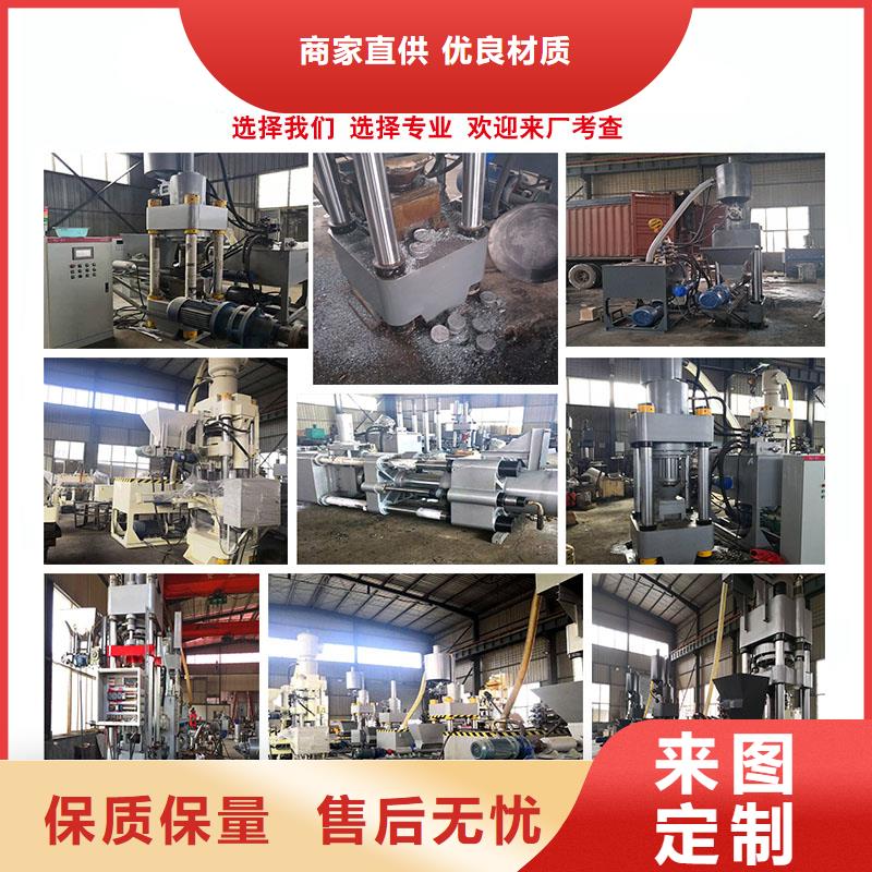 压饼机铝屑压饼机实体厂家大量现货